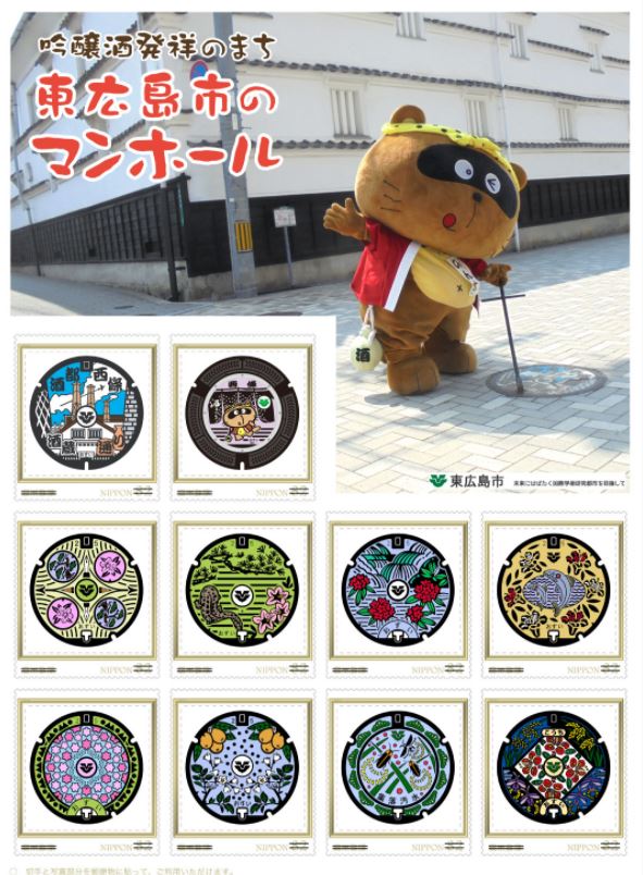 ����𔭏˂̂܂� ���L���s�̃}���z�[��